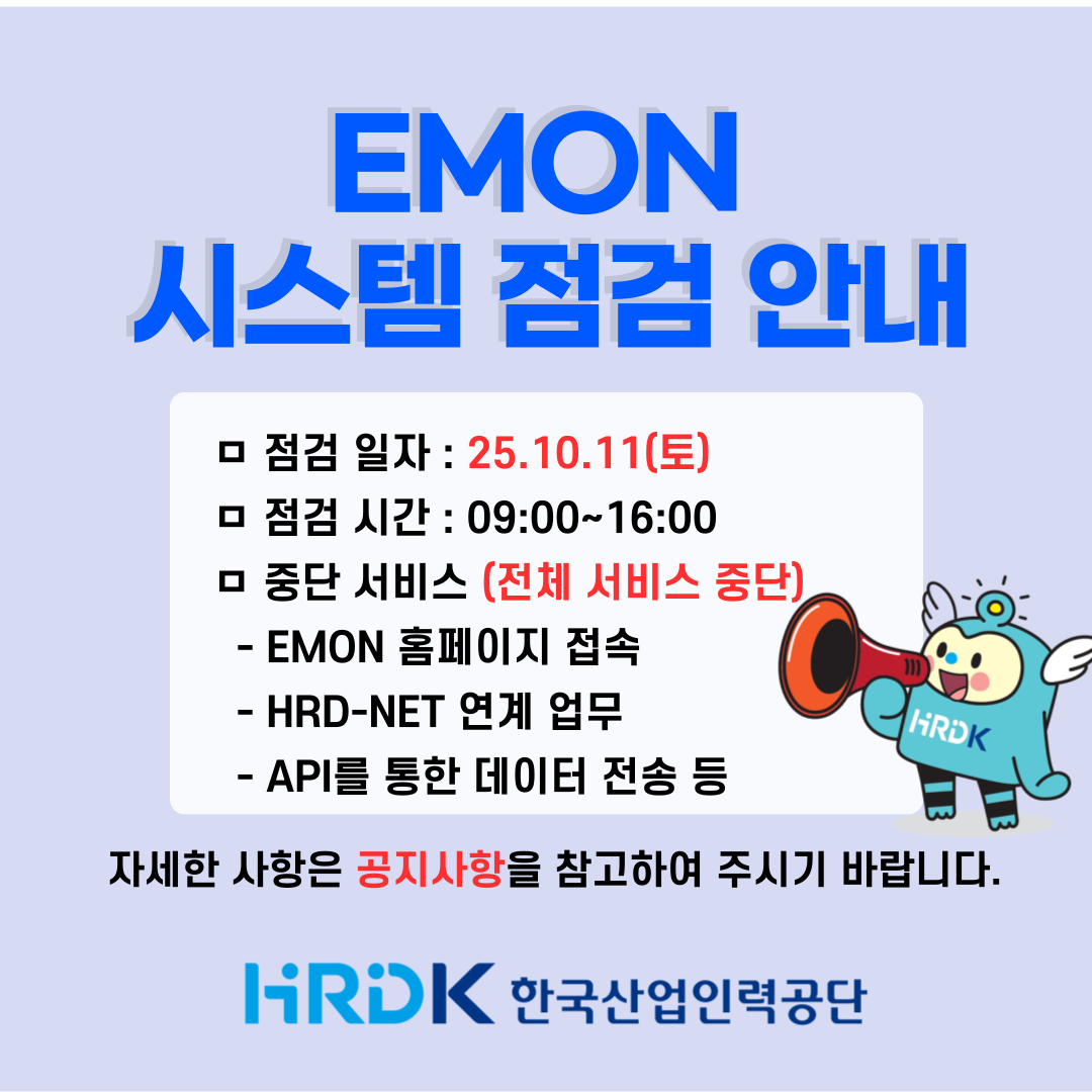 공지사항